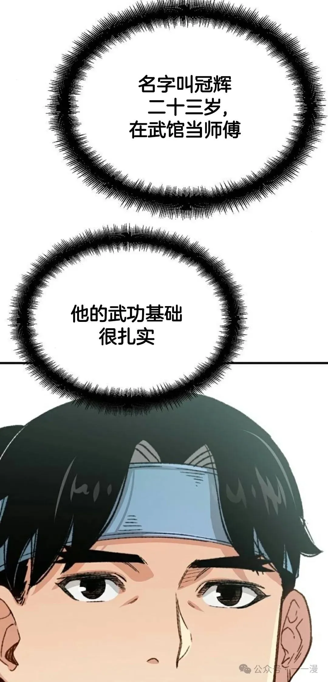 第22集98