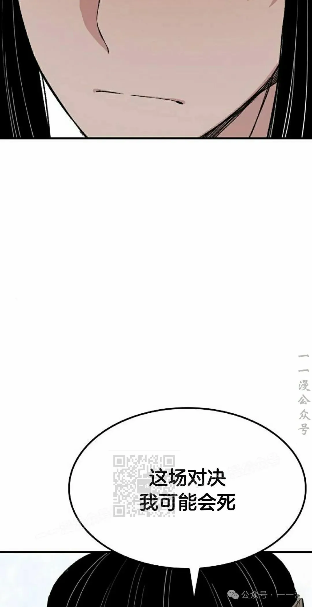 第53集2