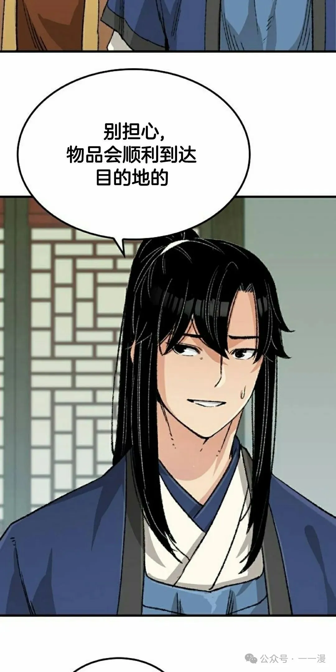 第24集57