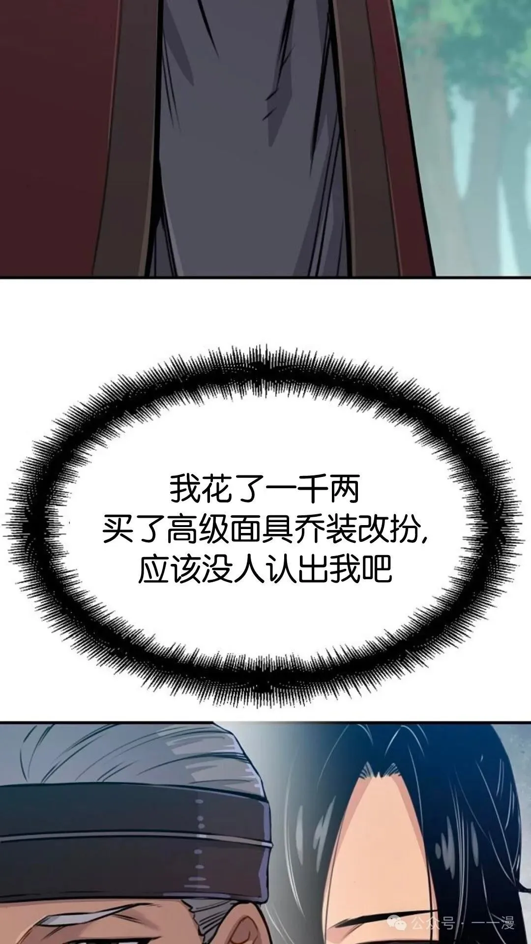 第14集3
