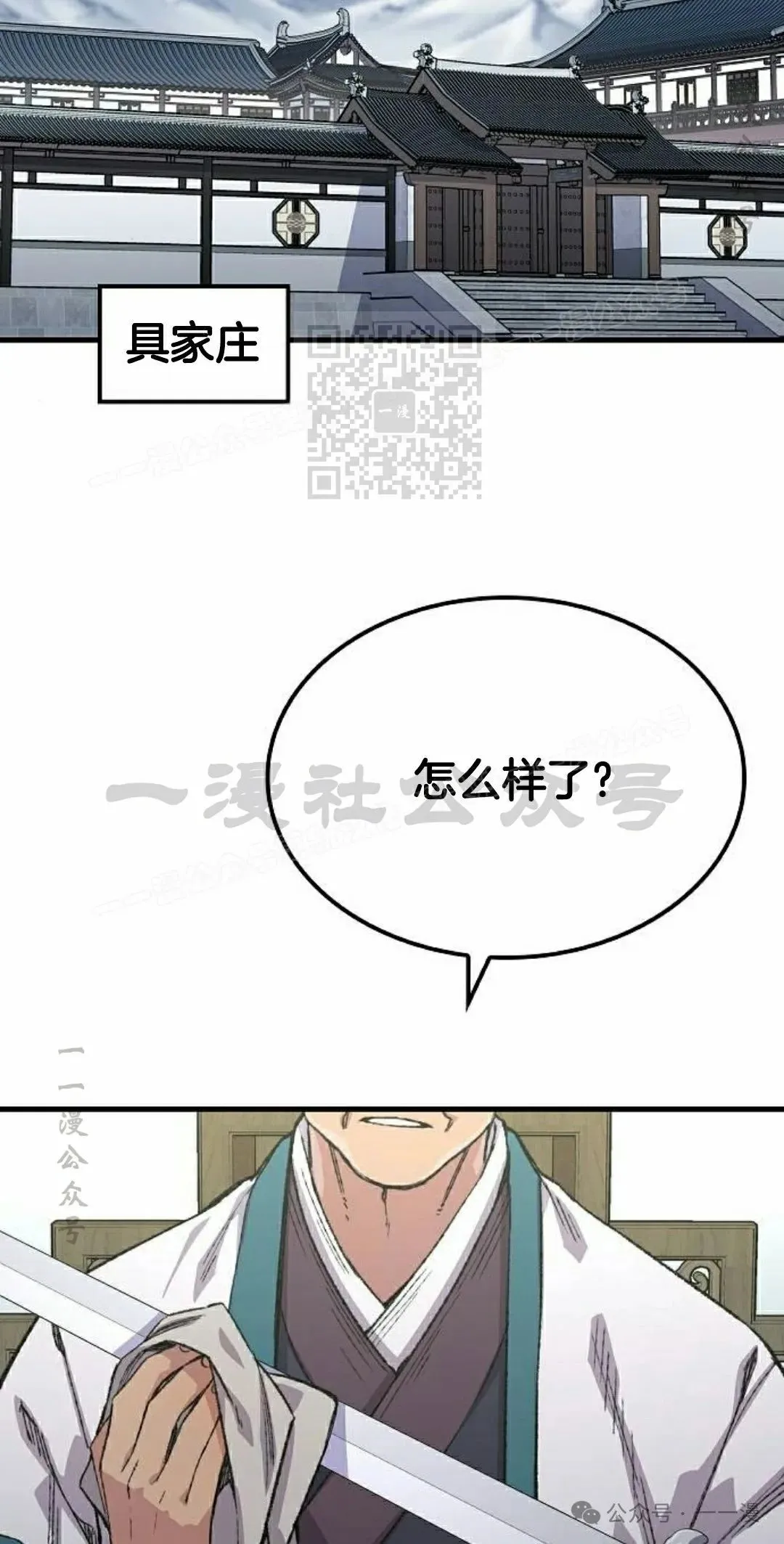 第56集85