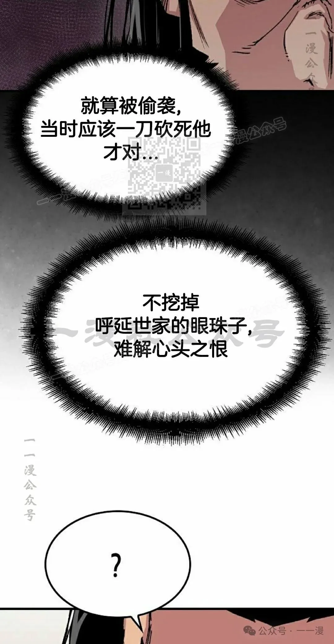 第66集5