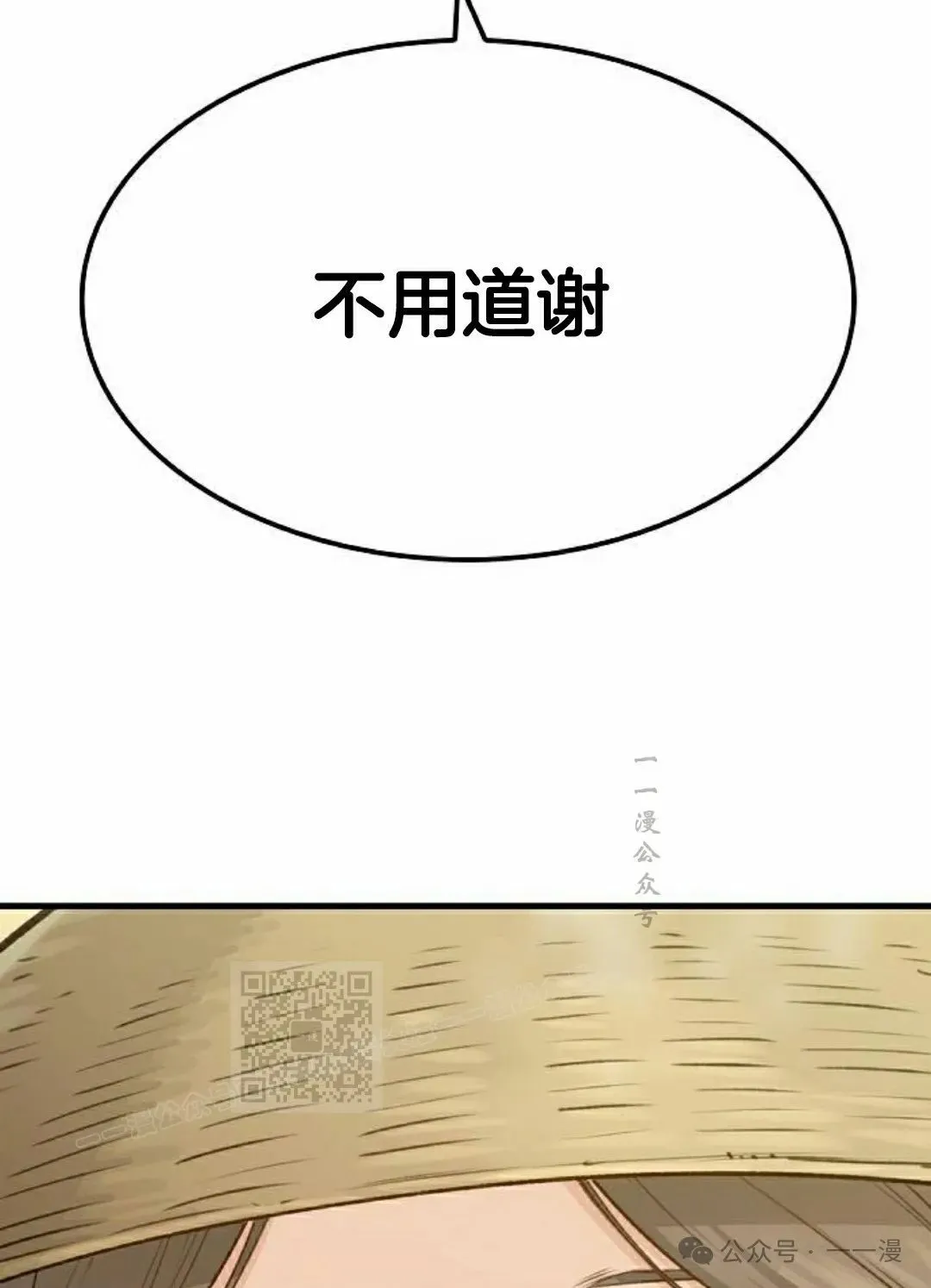 第19集112