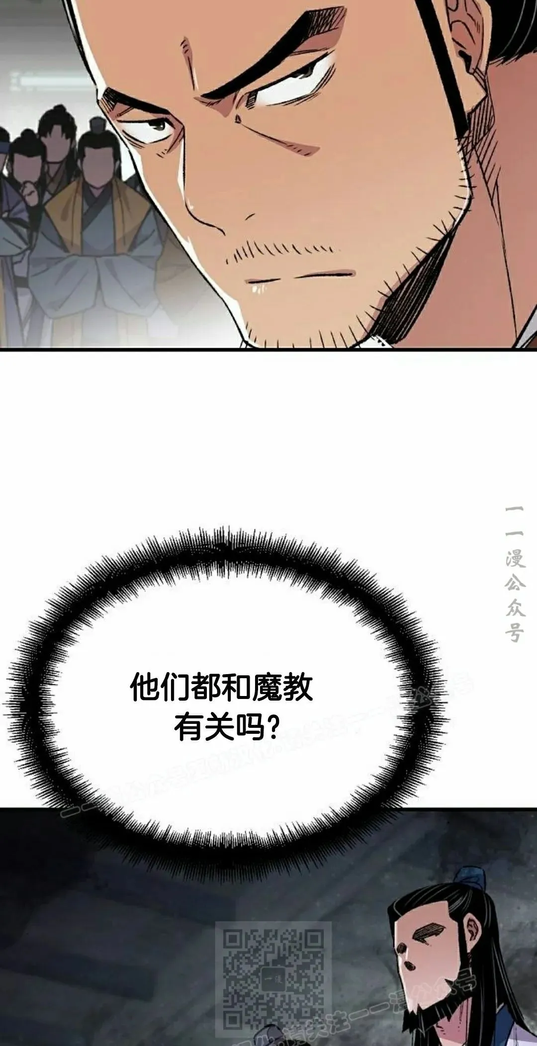 第72集18