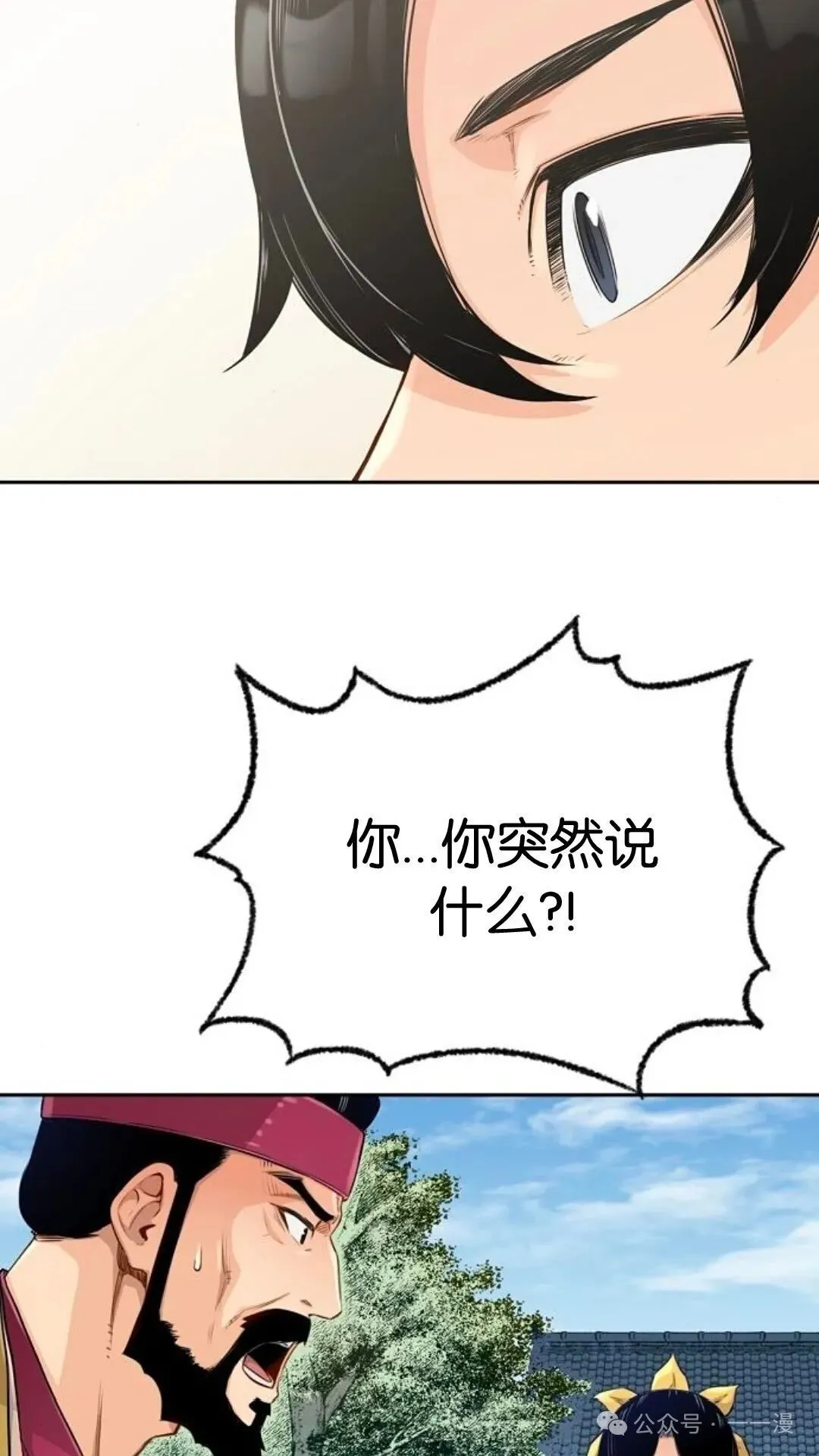 第2集88