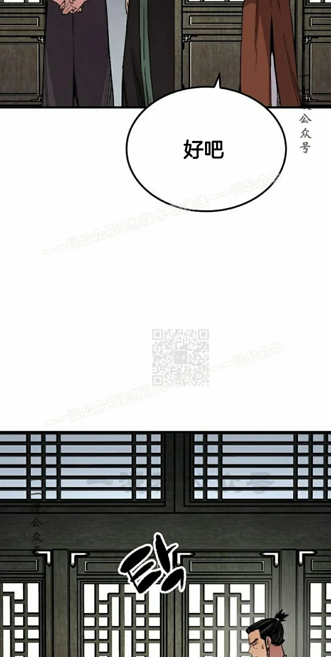 第73集56