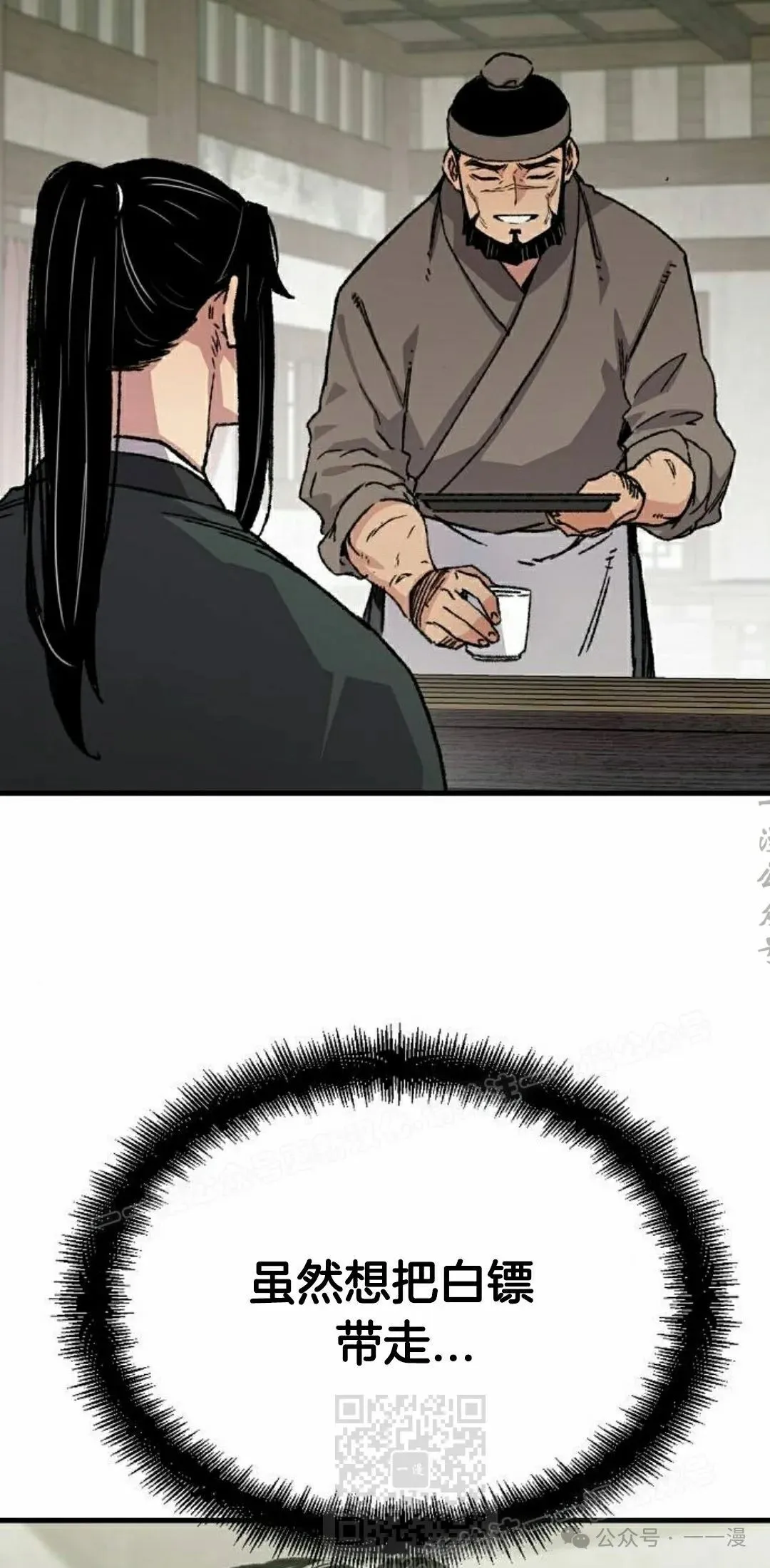 第43集108