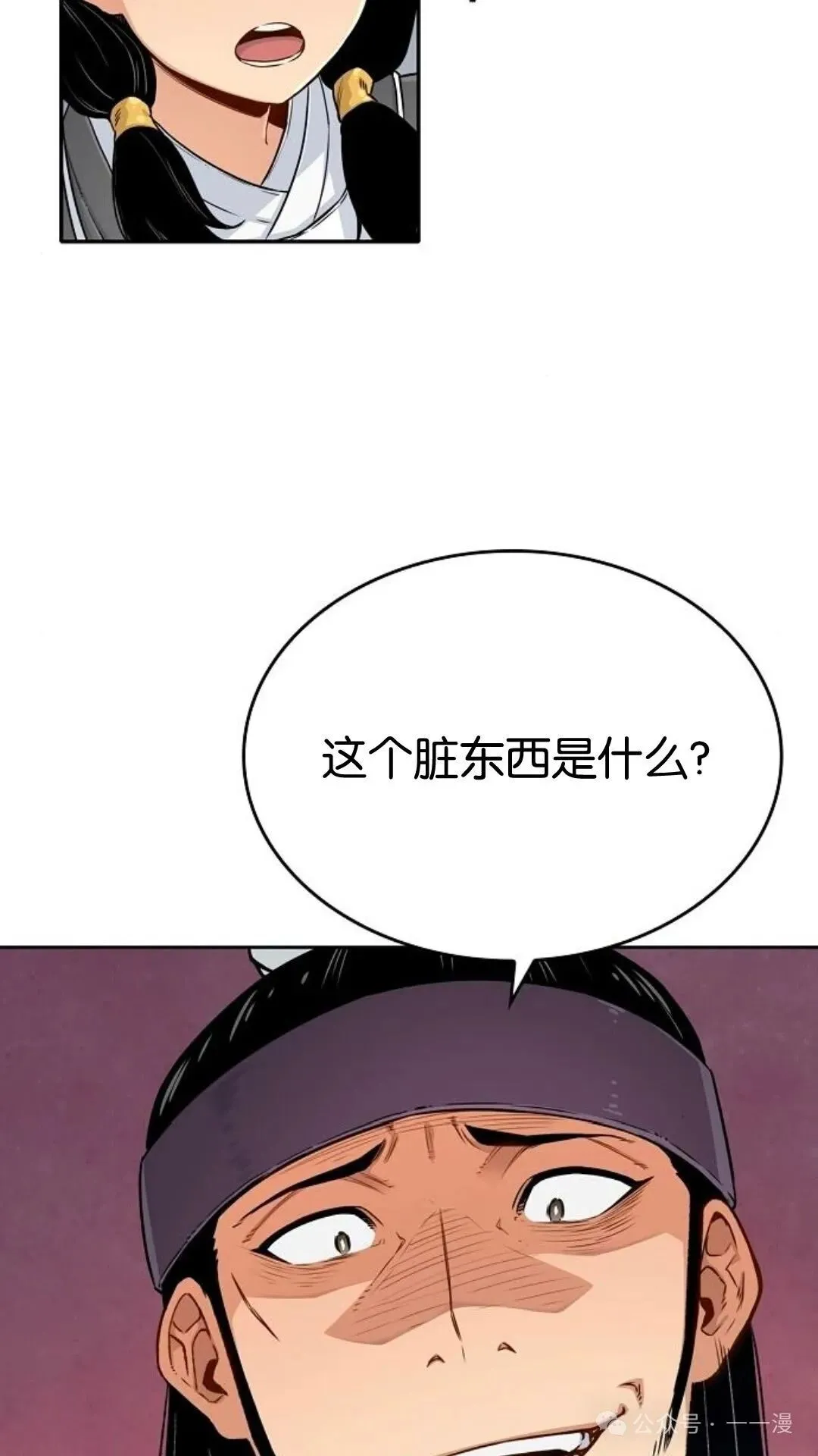 第5集38
