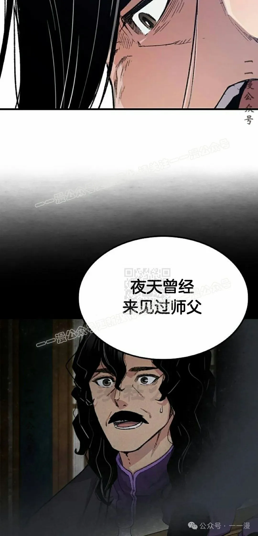 第63集96