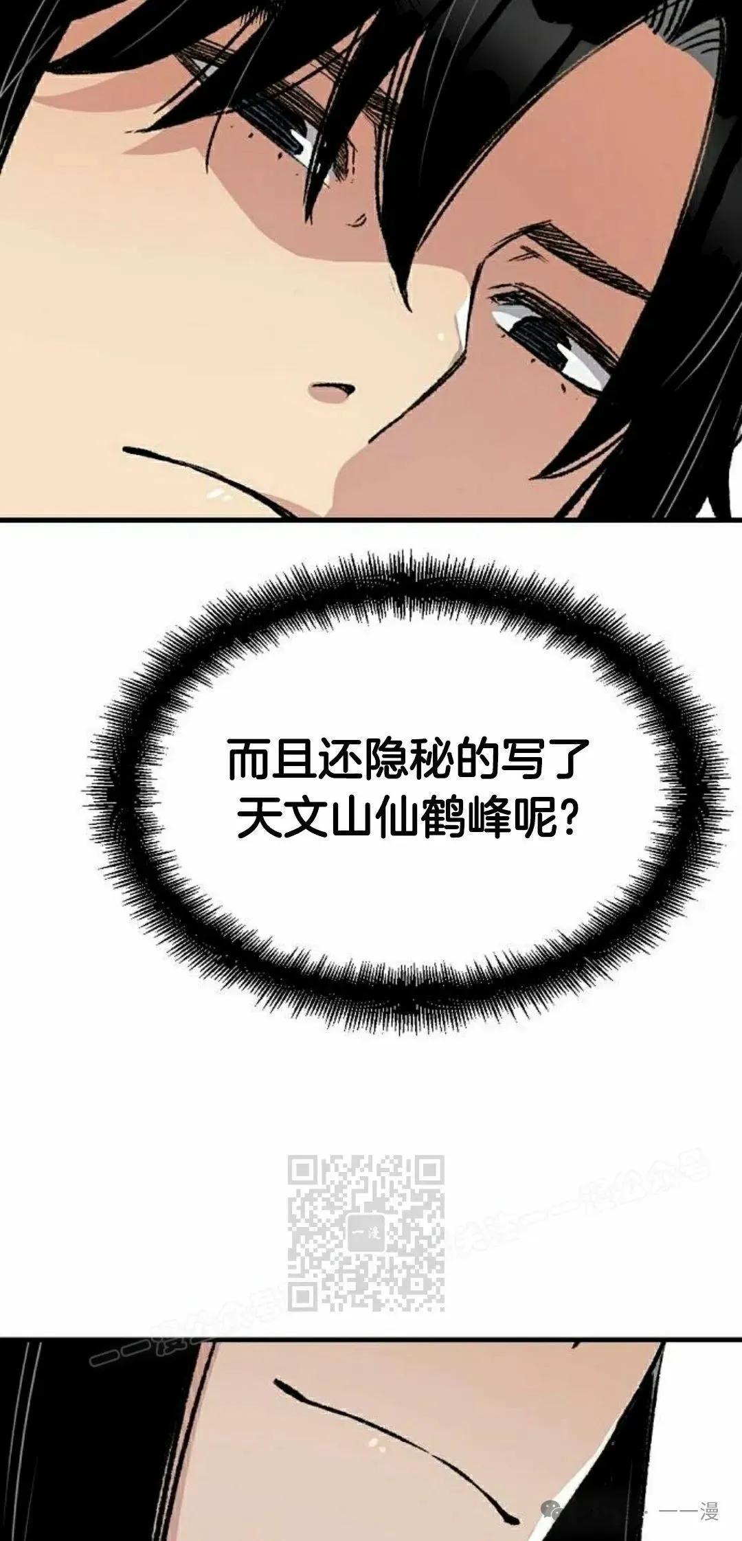 第41集22
