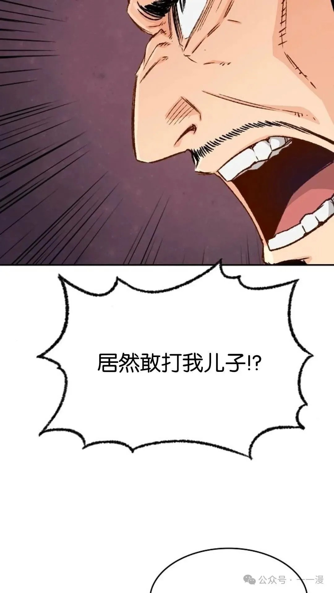 第7集21