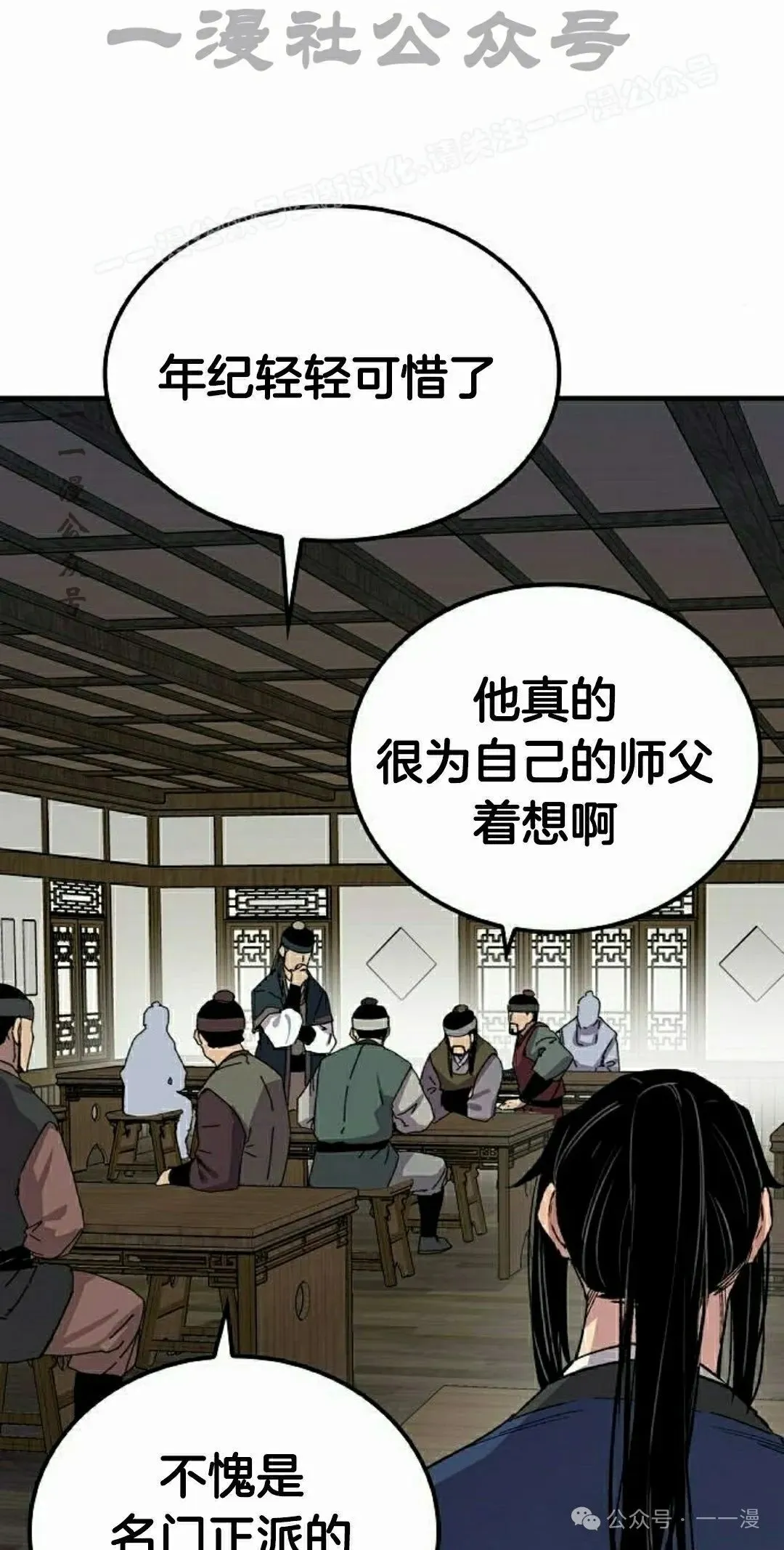 第64集63
