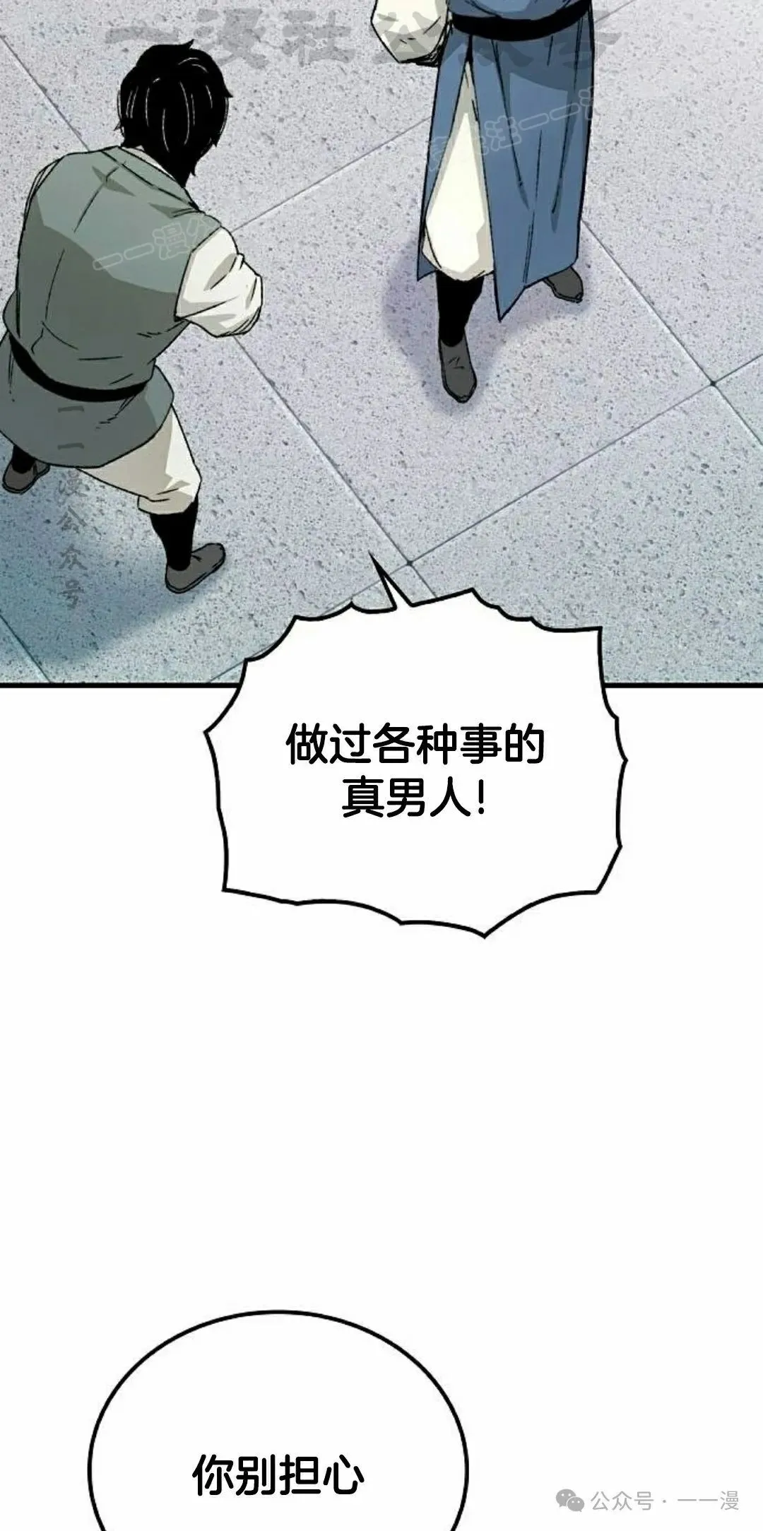 第23集33