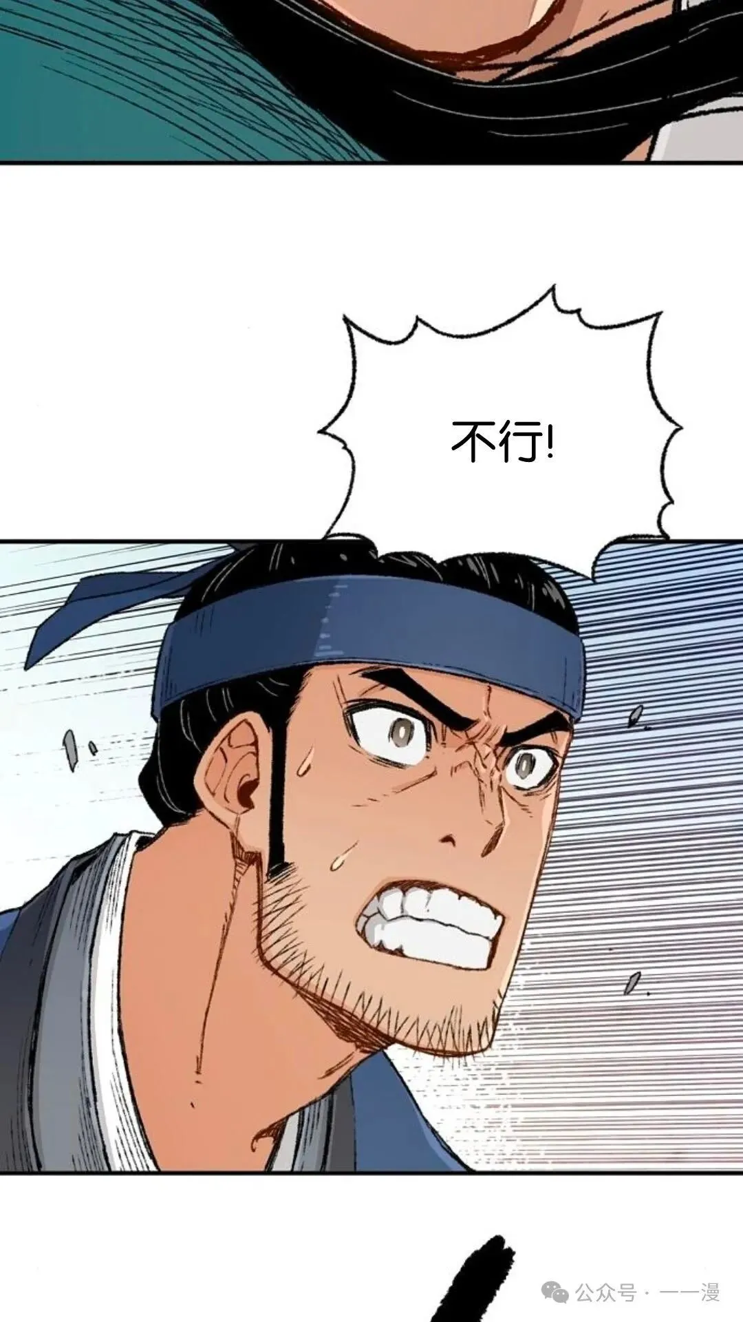 第6集67