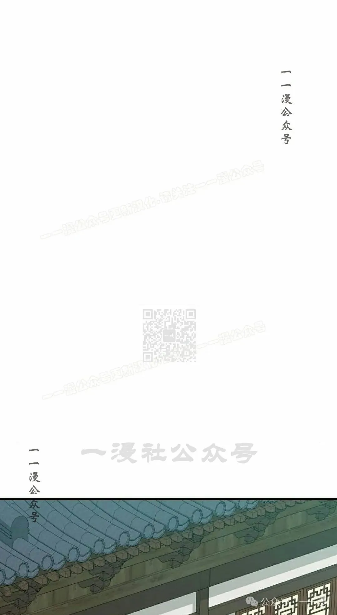 第31集36
