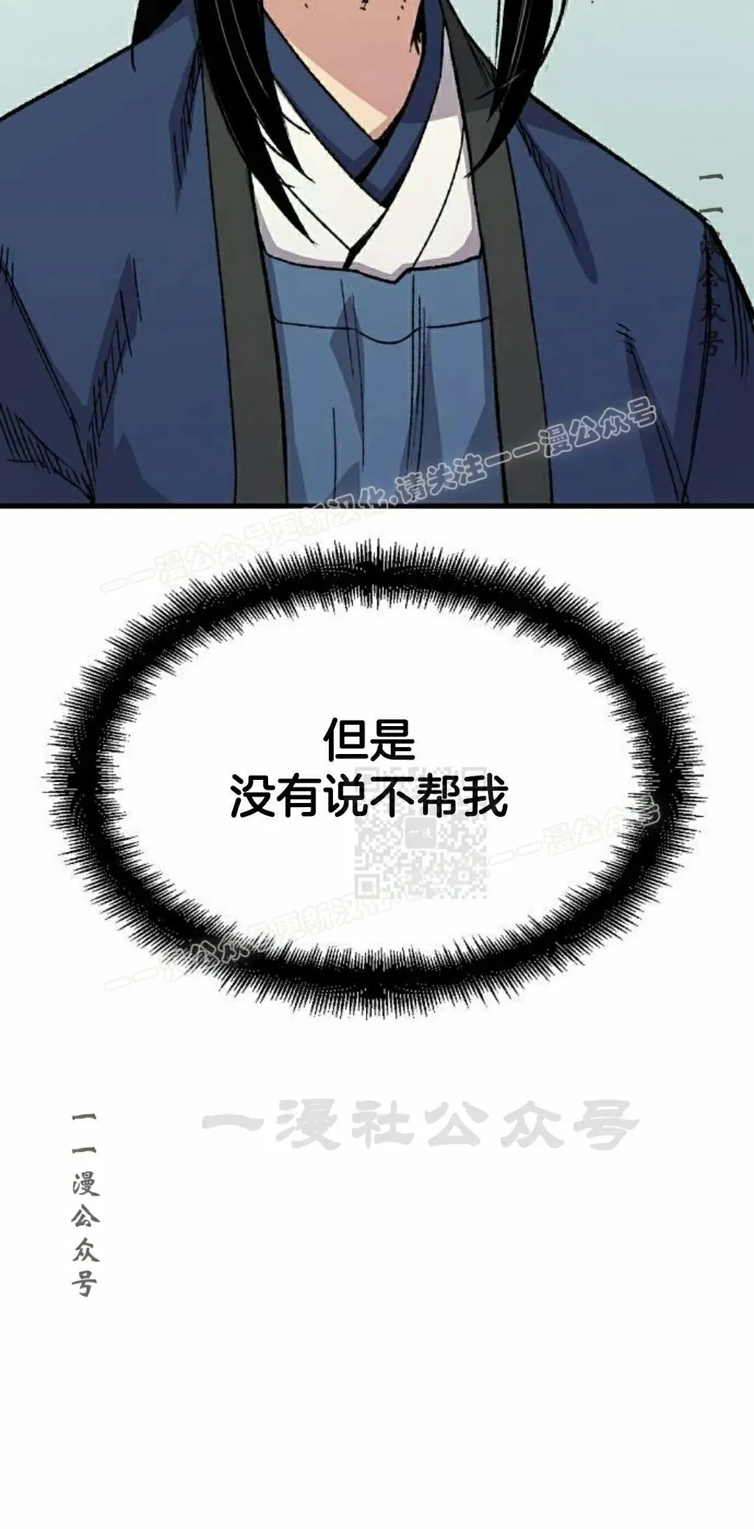 第70集36