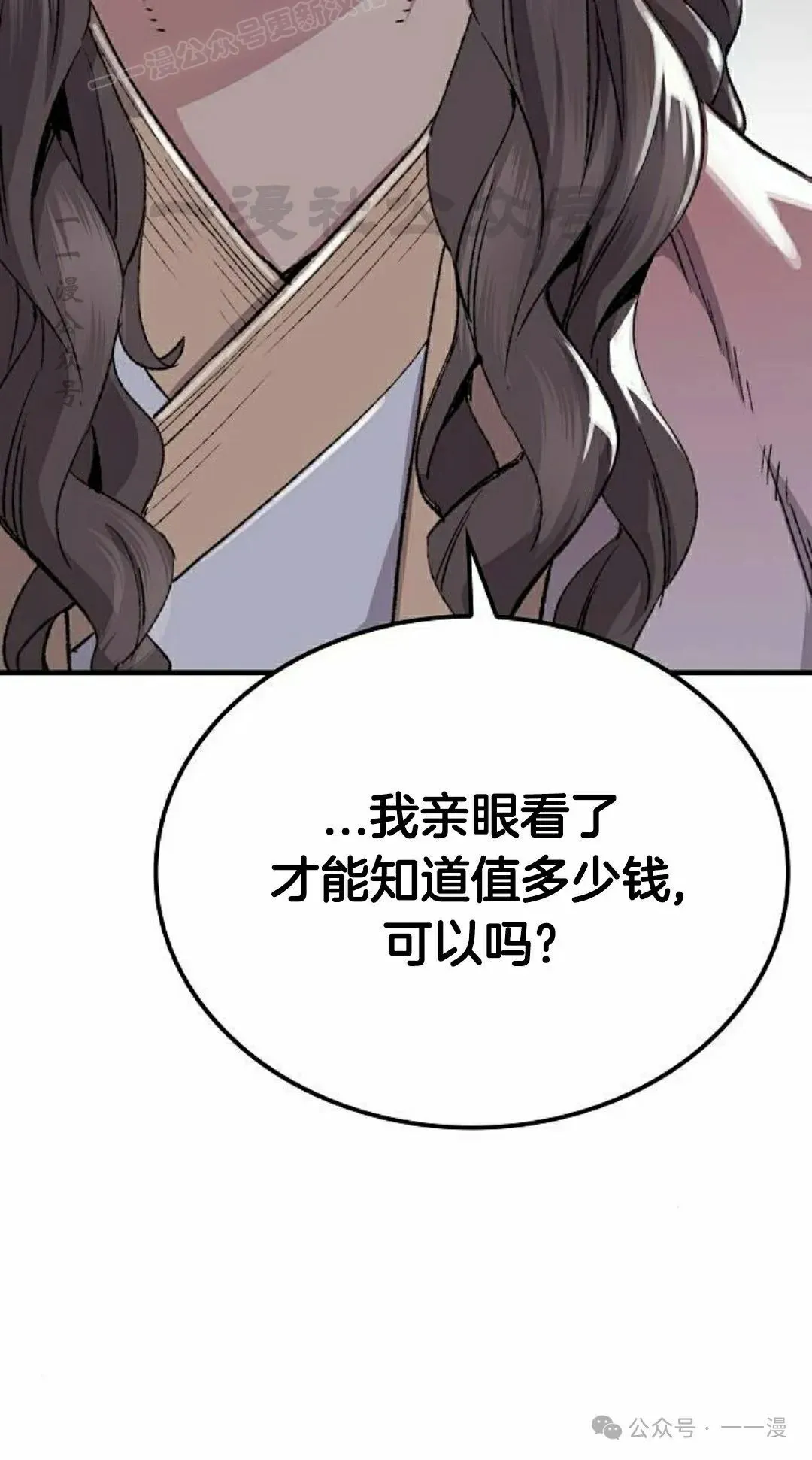 第45集99