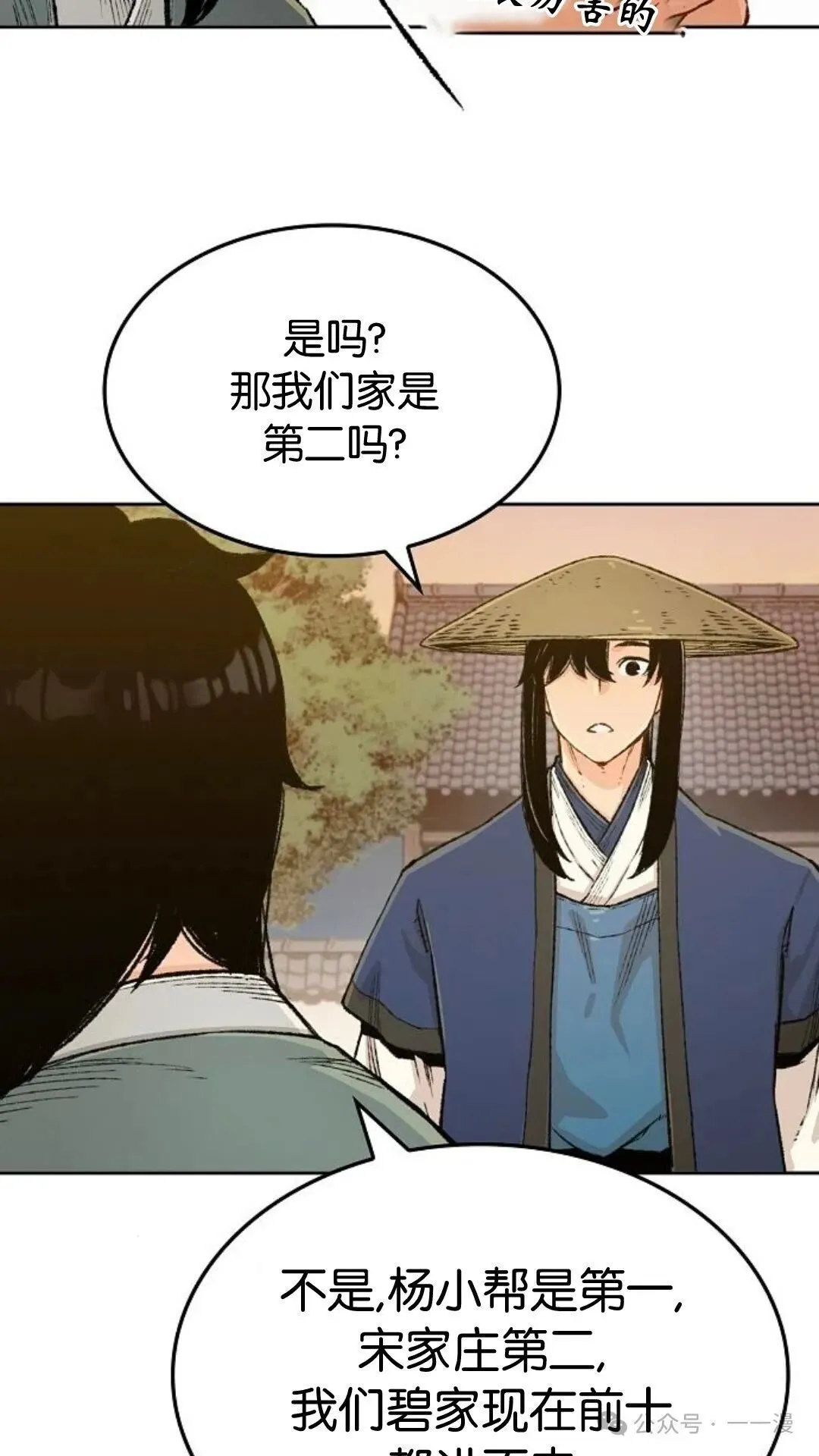 第4集47
