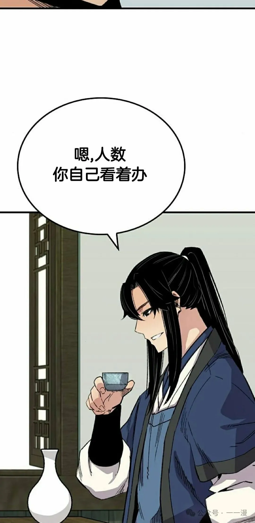第63集14