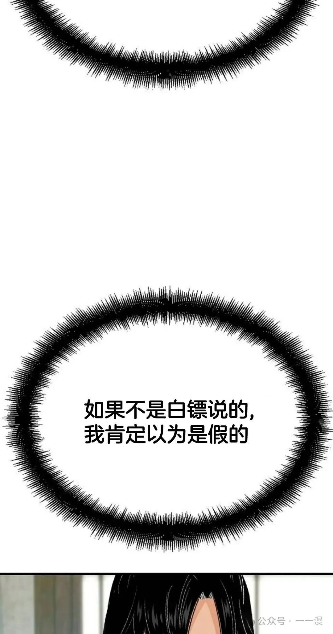 第21集98