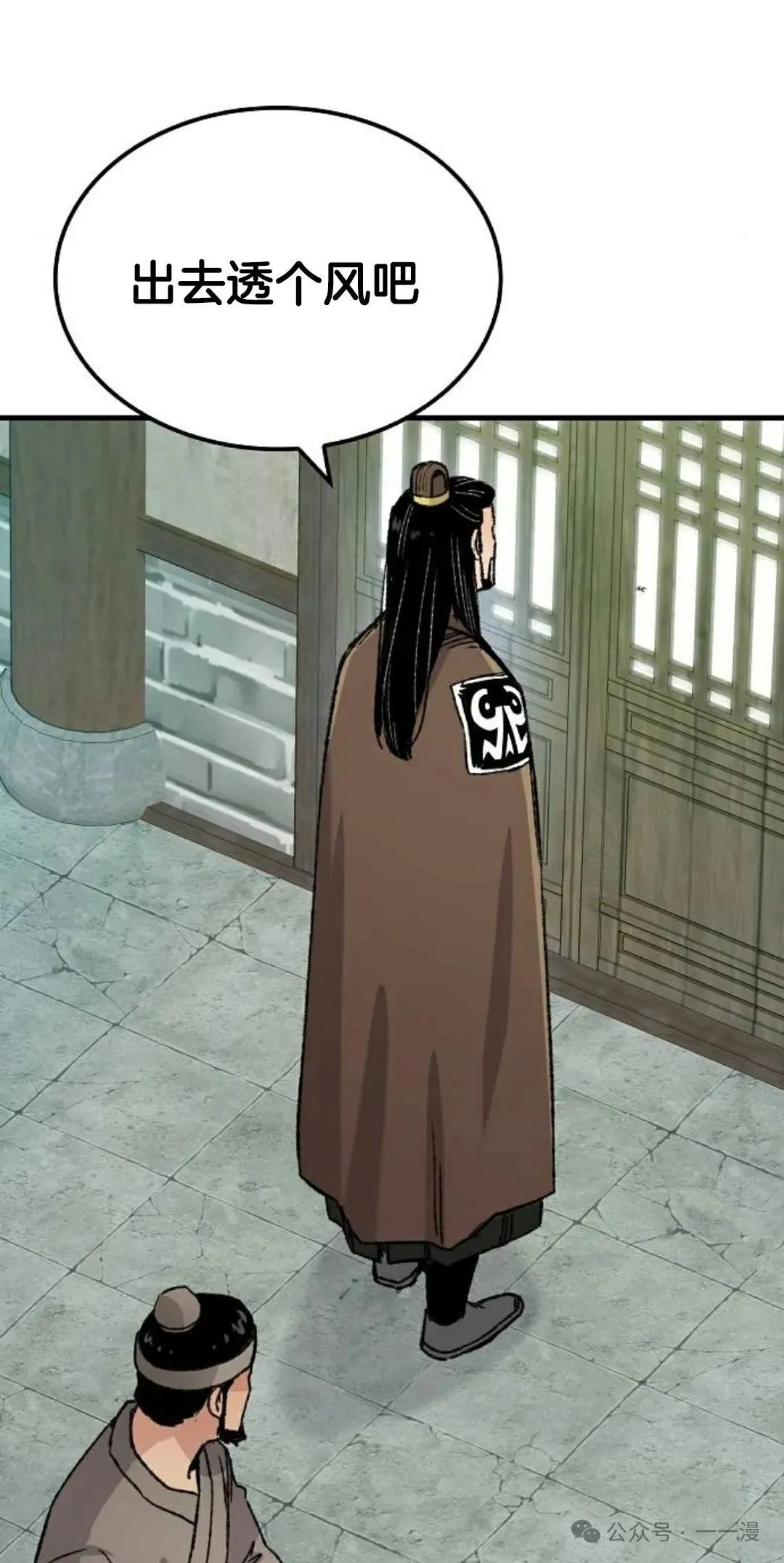 第21集80