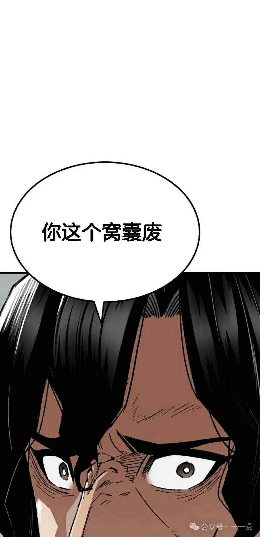 第60集71