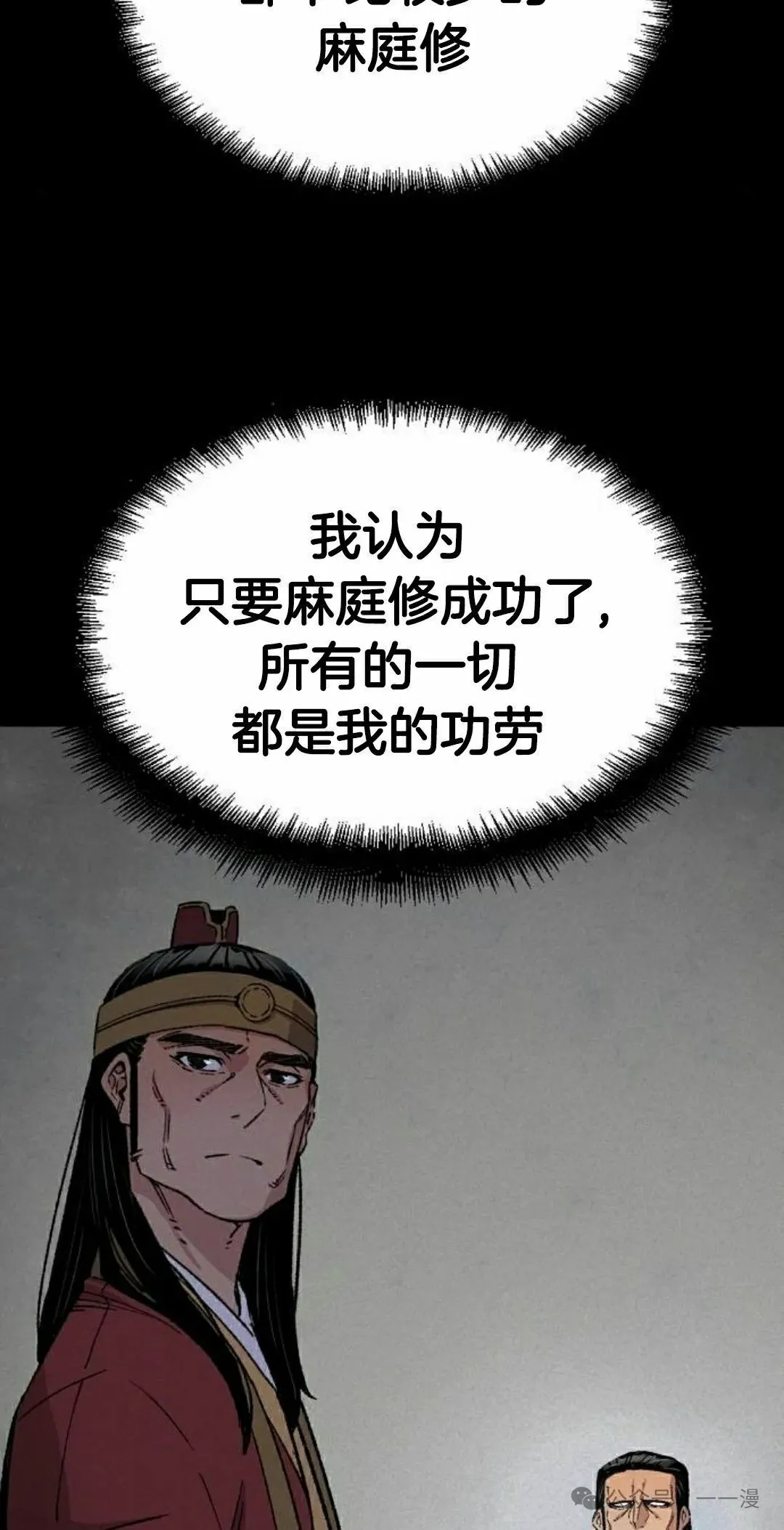 第34集74