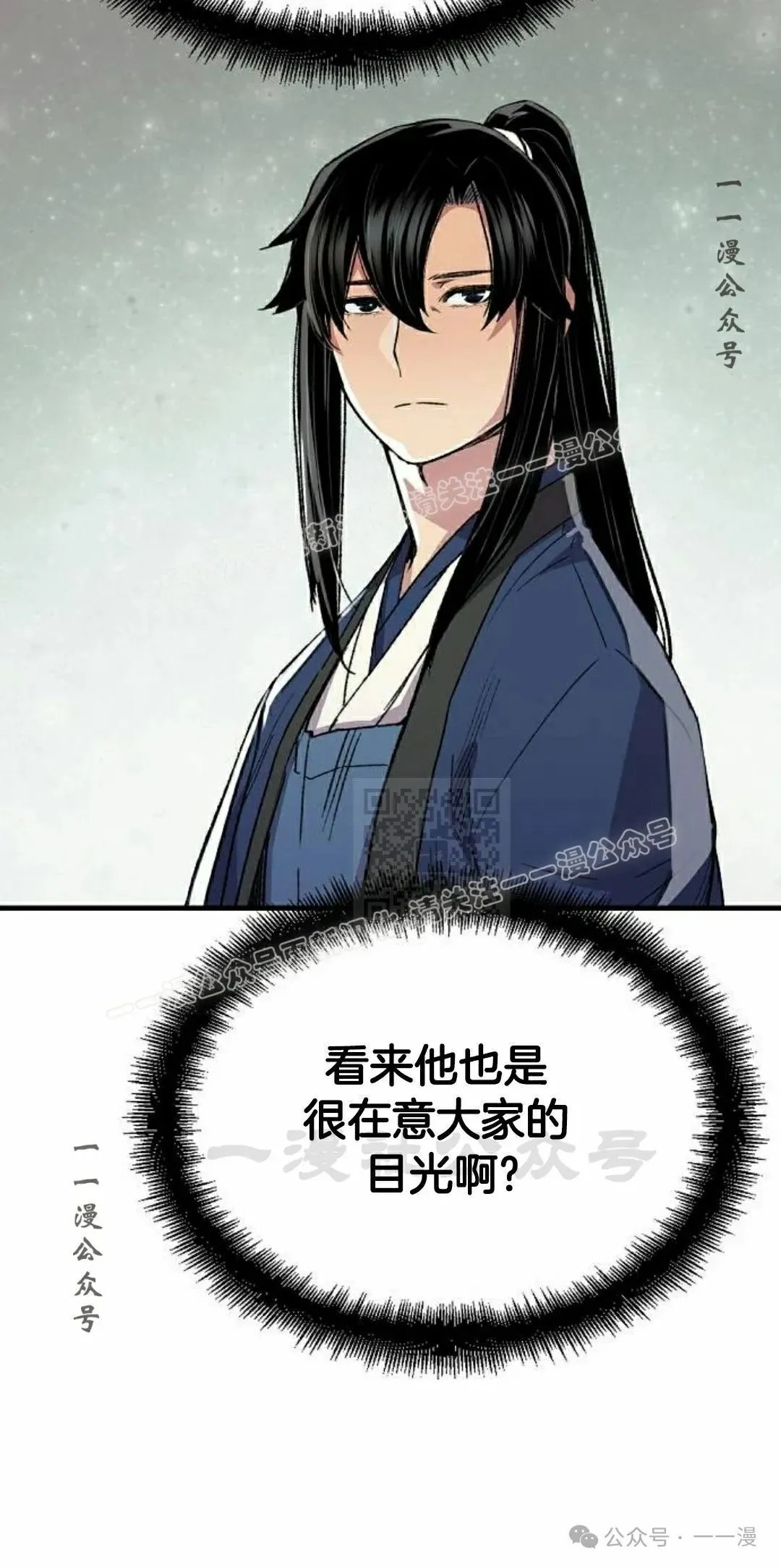 第65集56