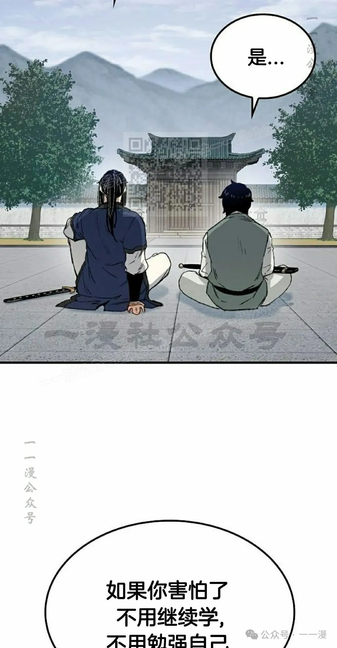 第20集75