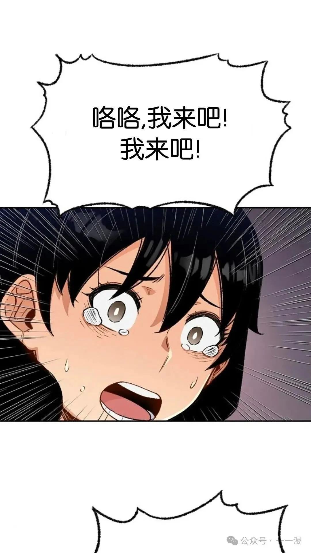 第5集49
