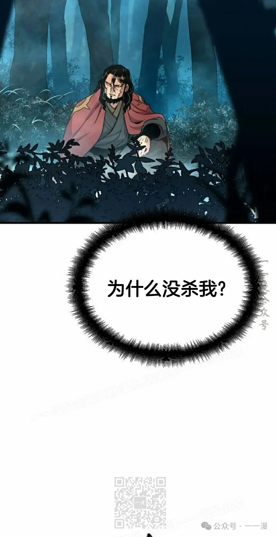 第34集98