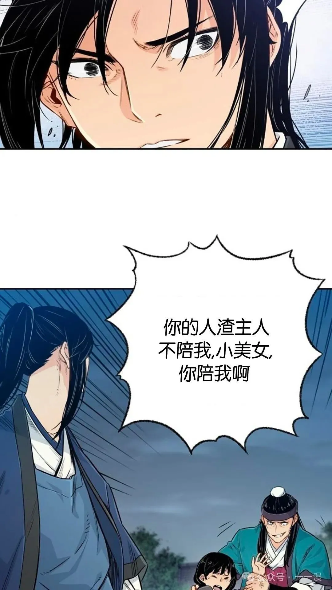 第5集29