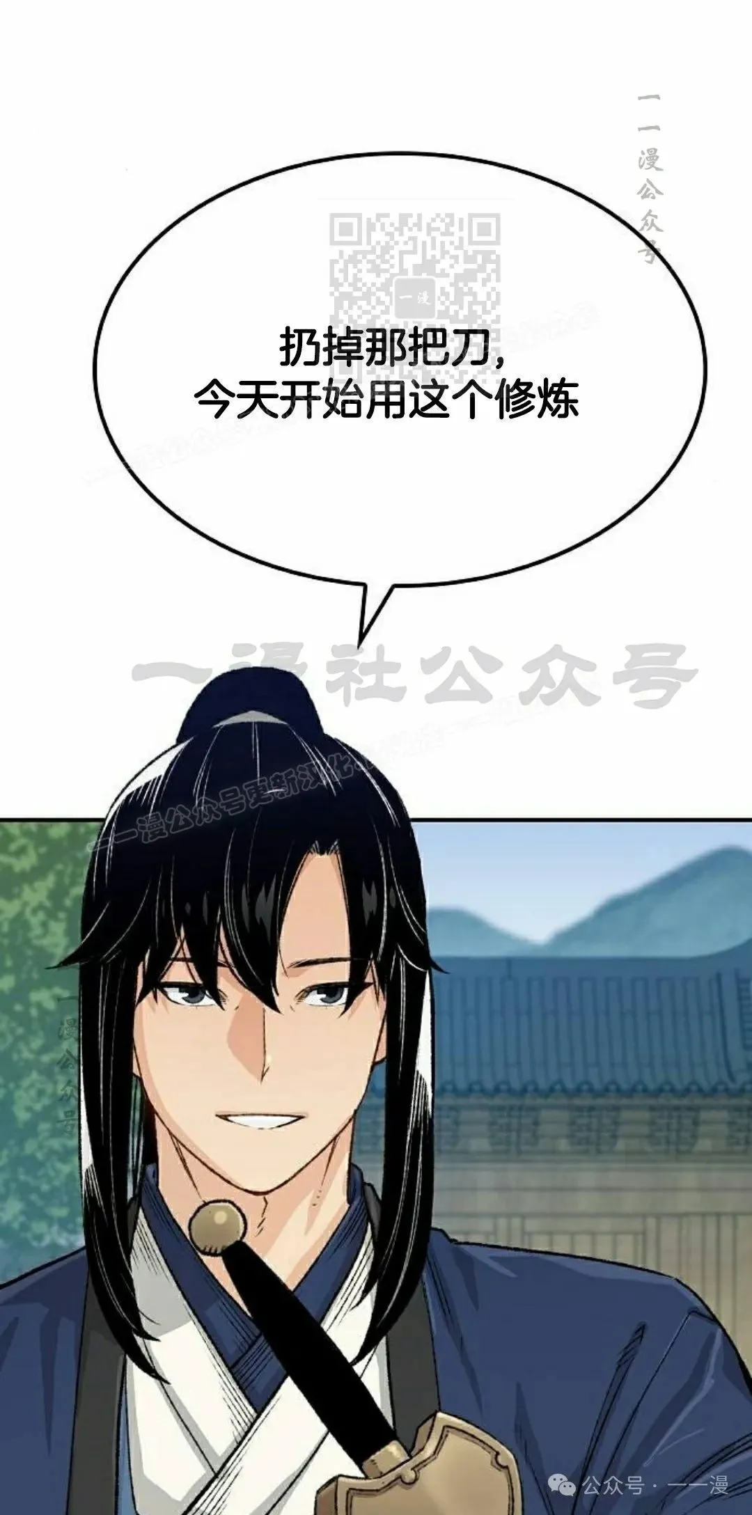 第17集100