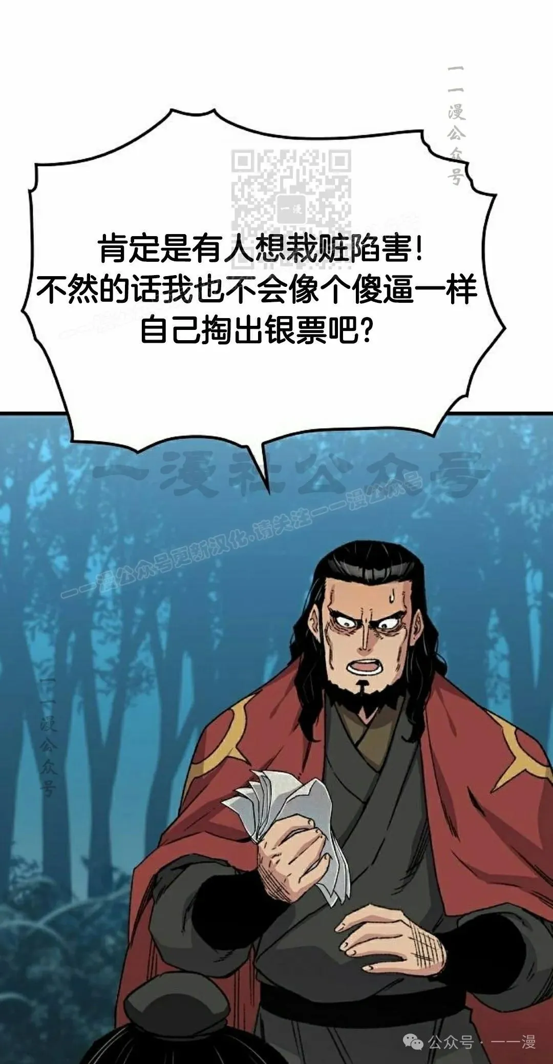 第35集10