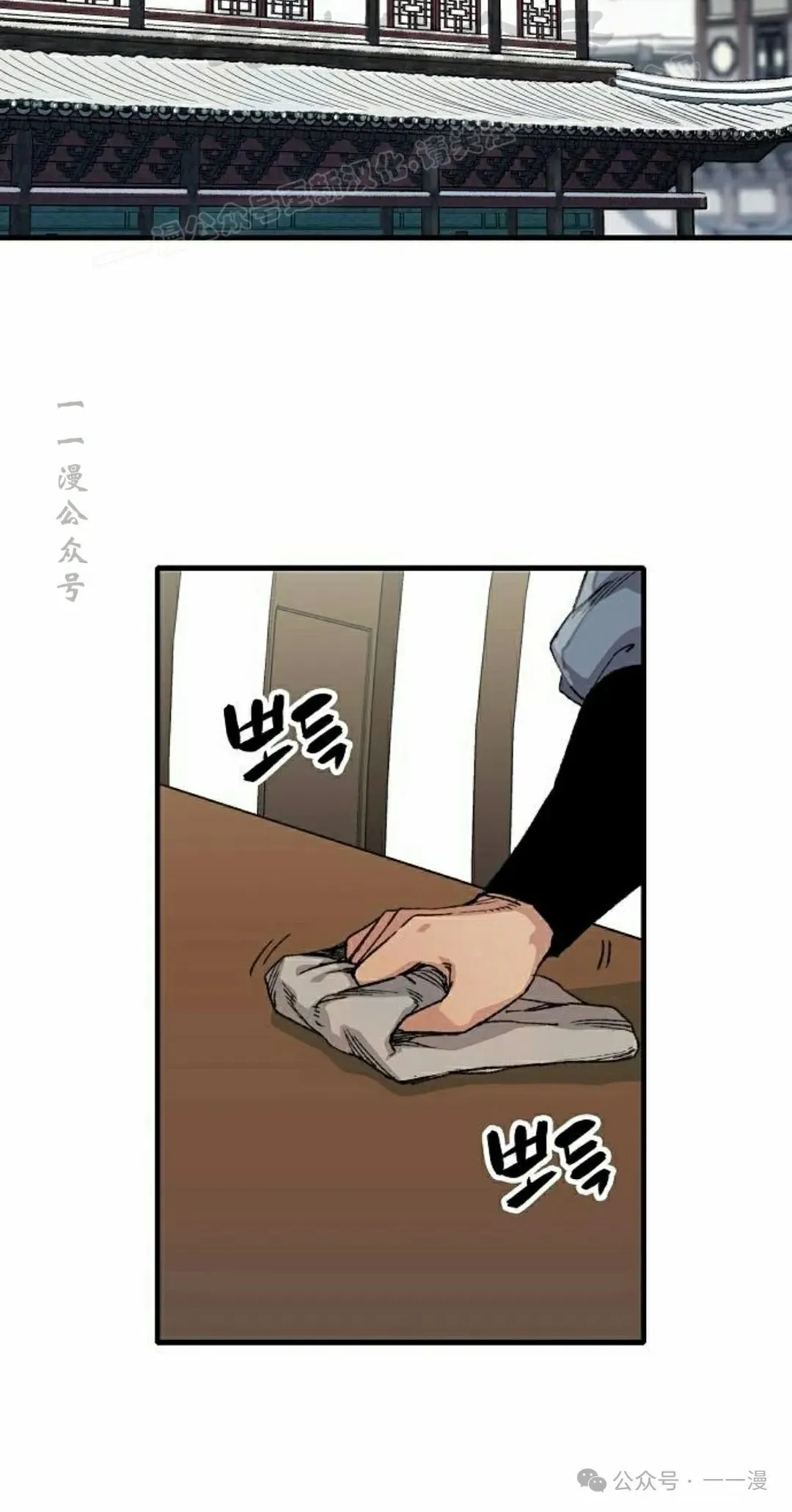 第52集43
