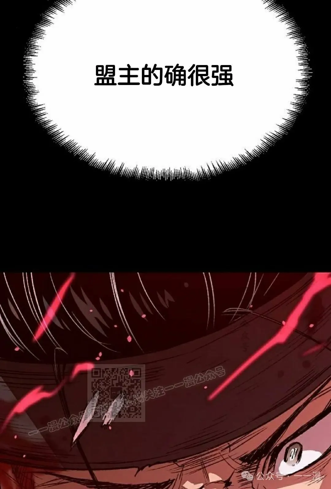第17集52