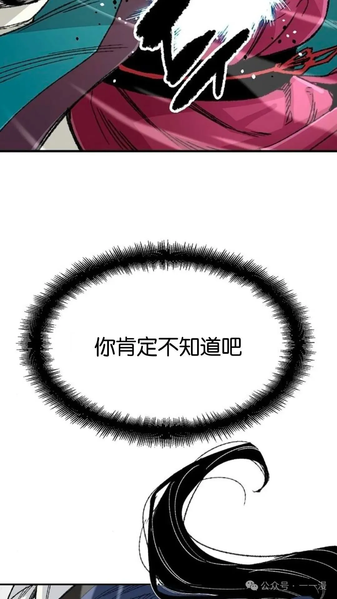 第6集43