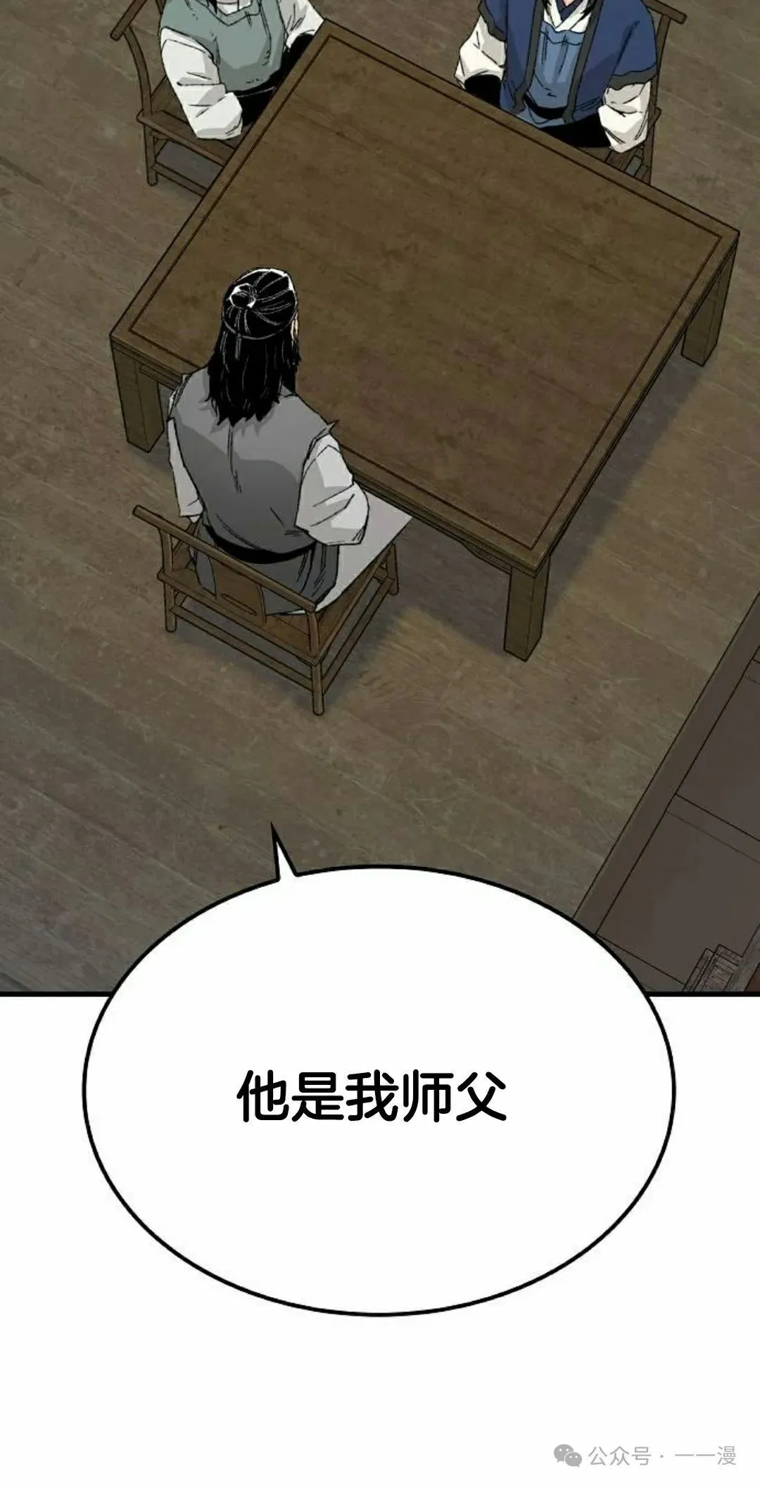 第23集87