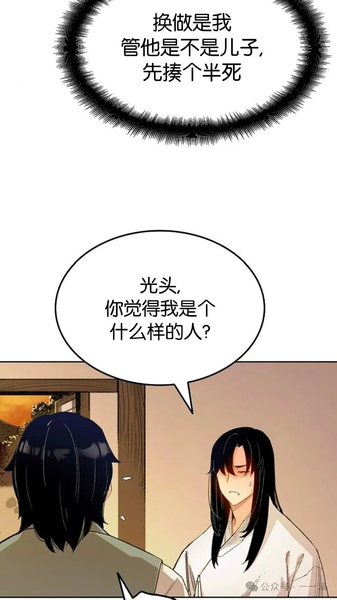第1集145