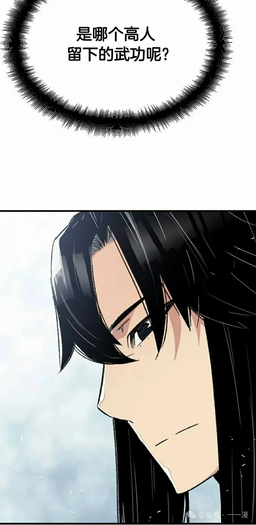 第43集91