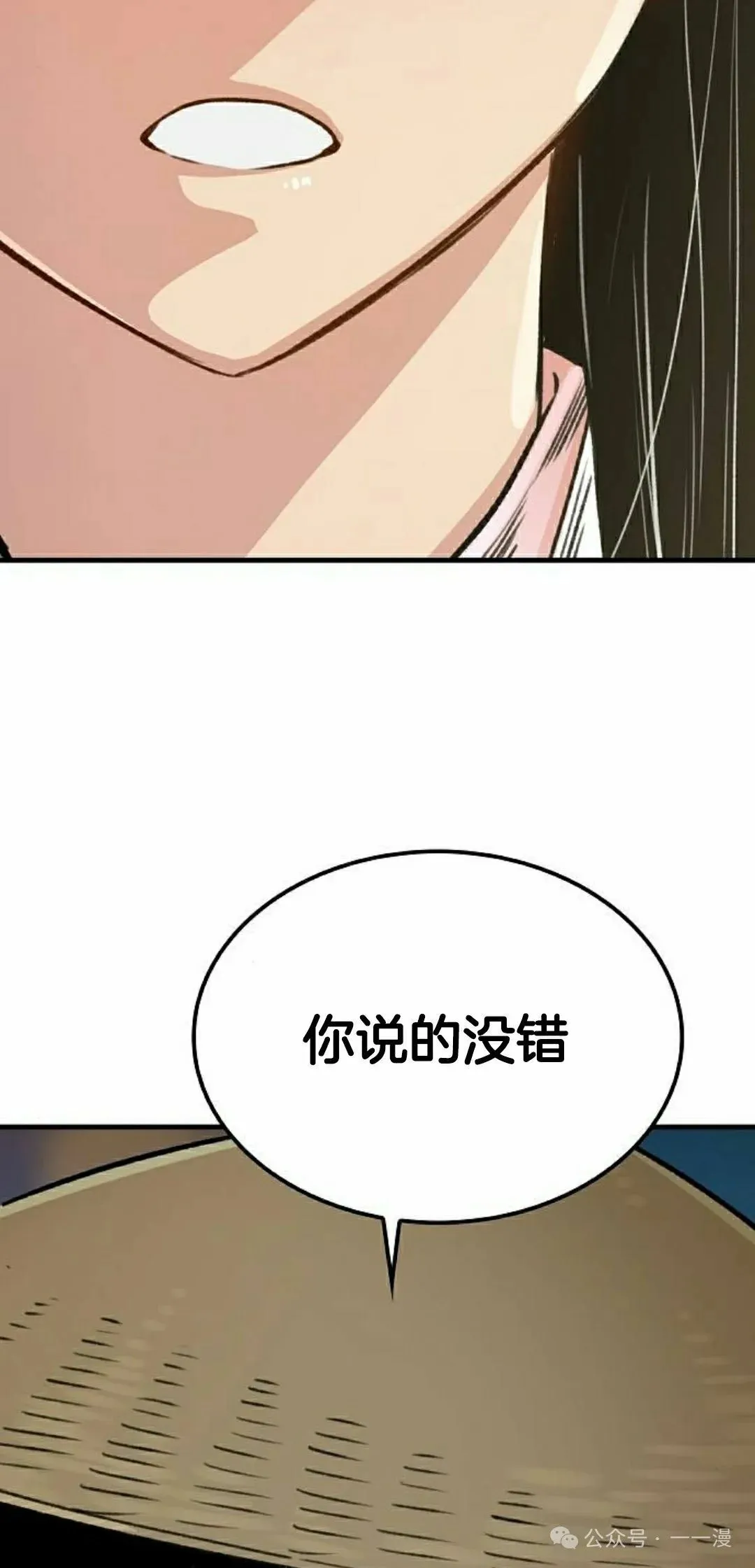 第19集101