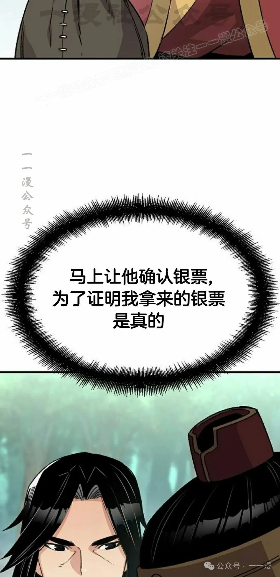 第37集93