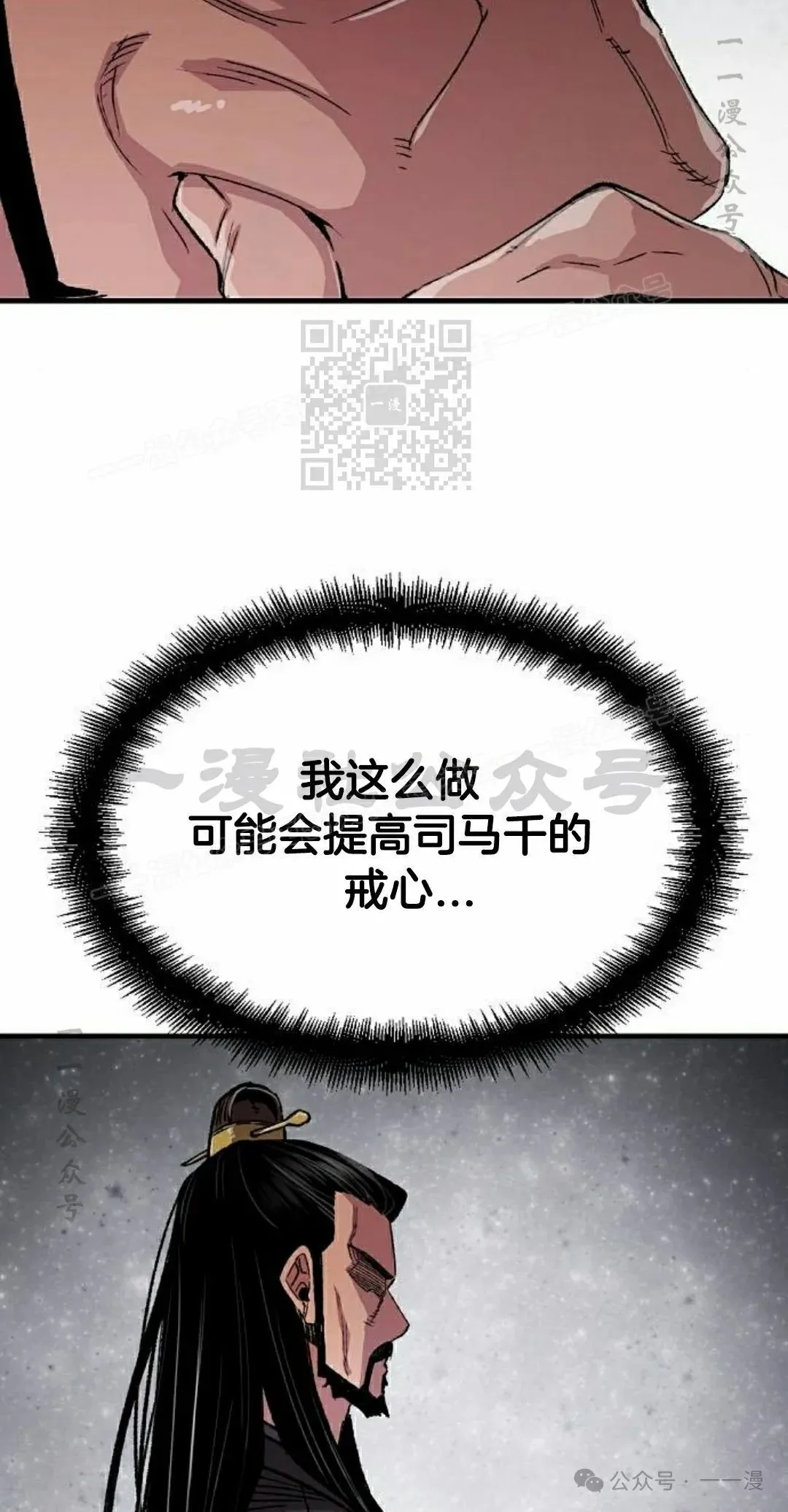 第69集15