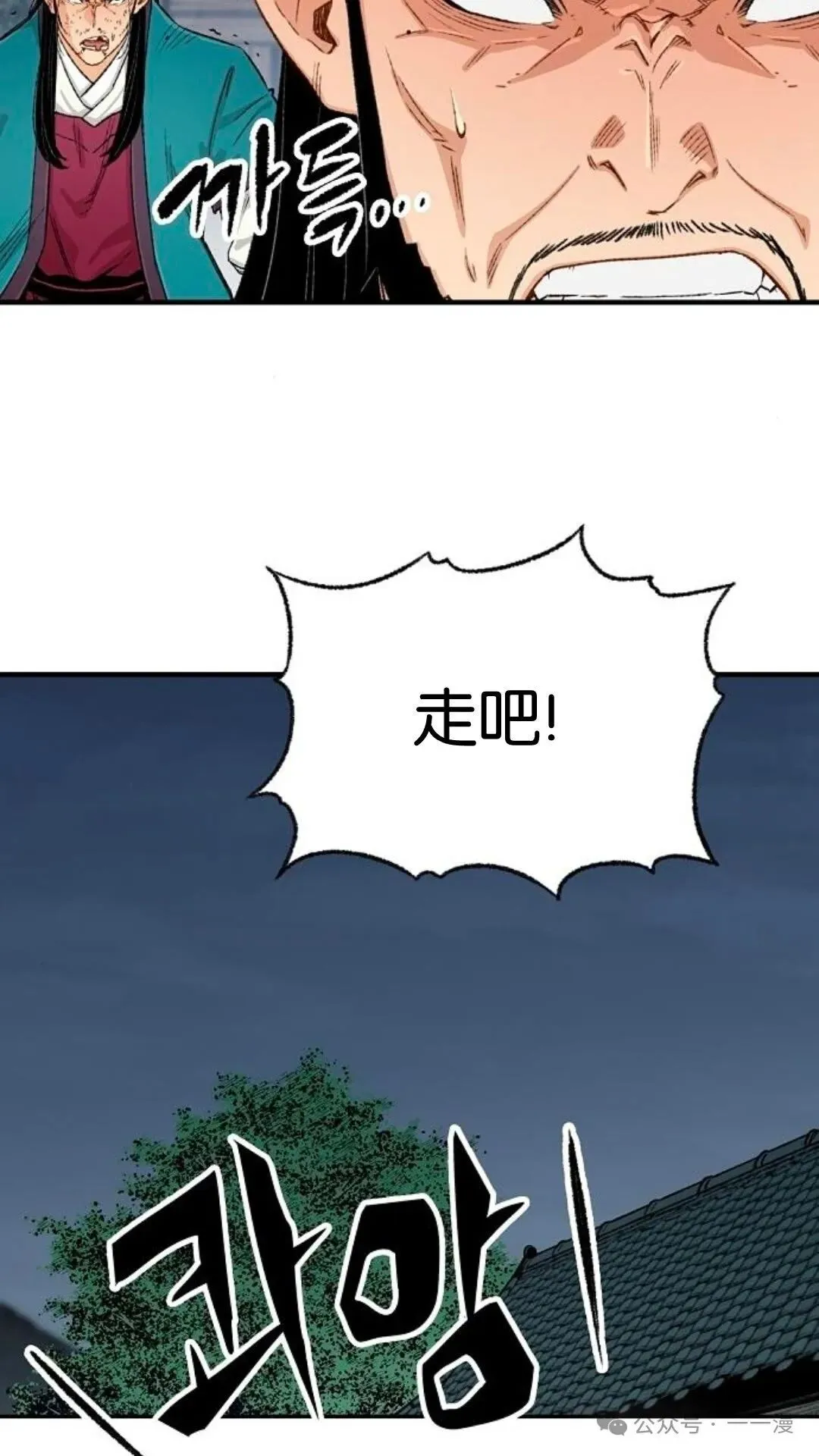 第7集40