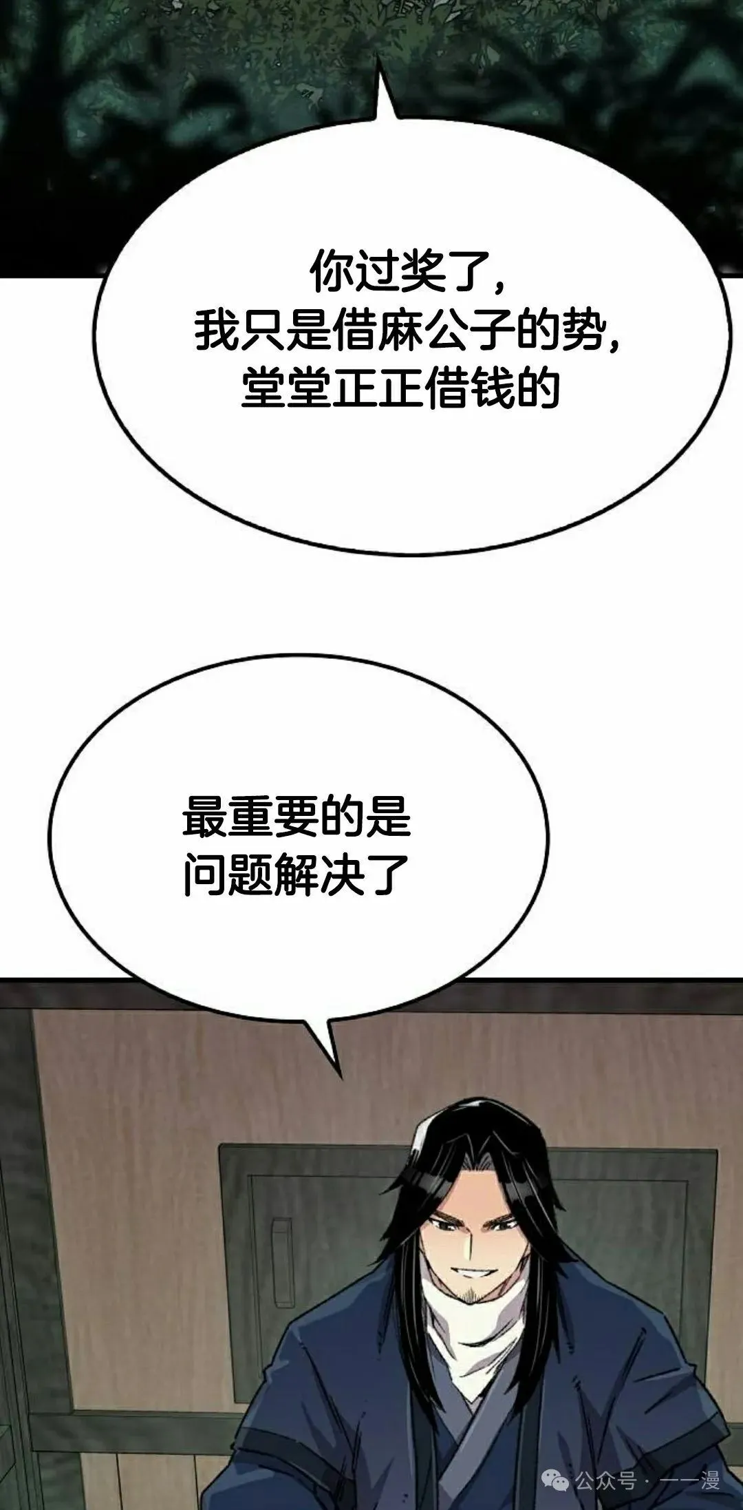 第37集47