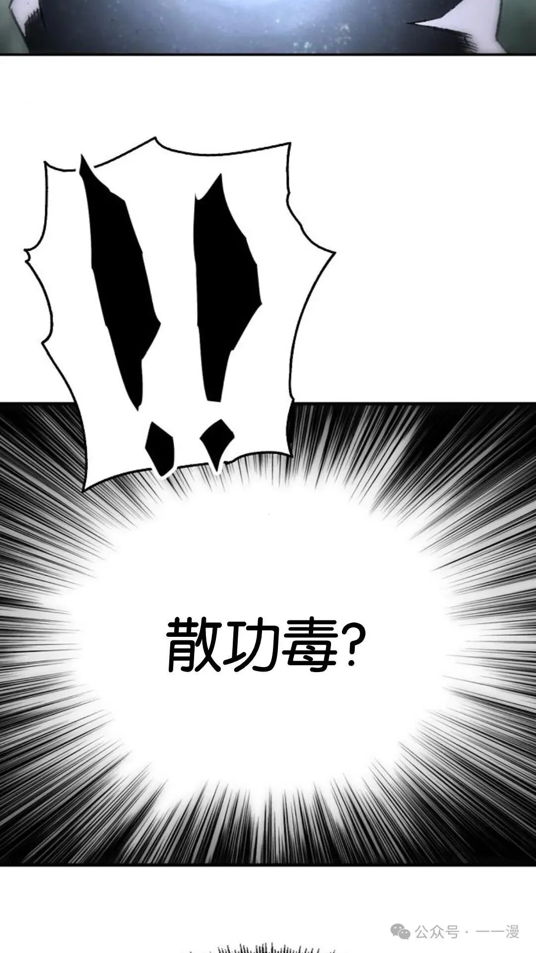 第1集65