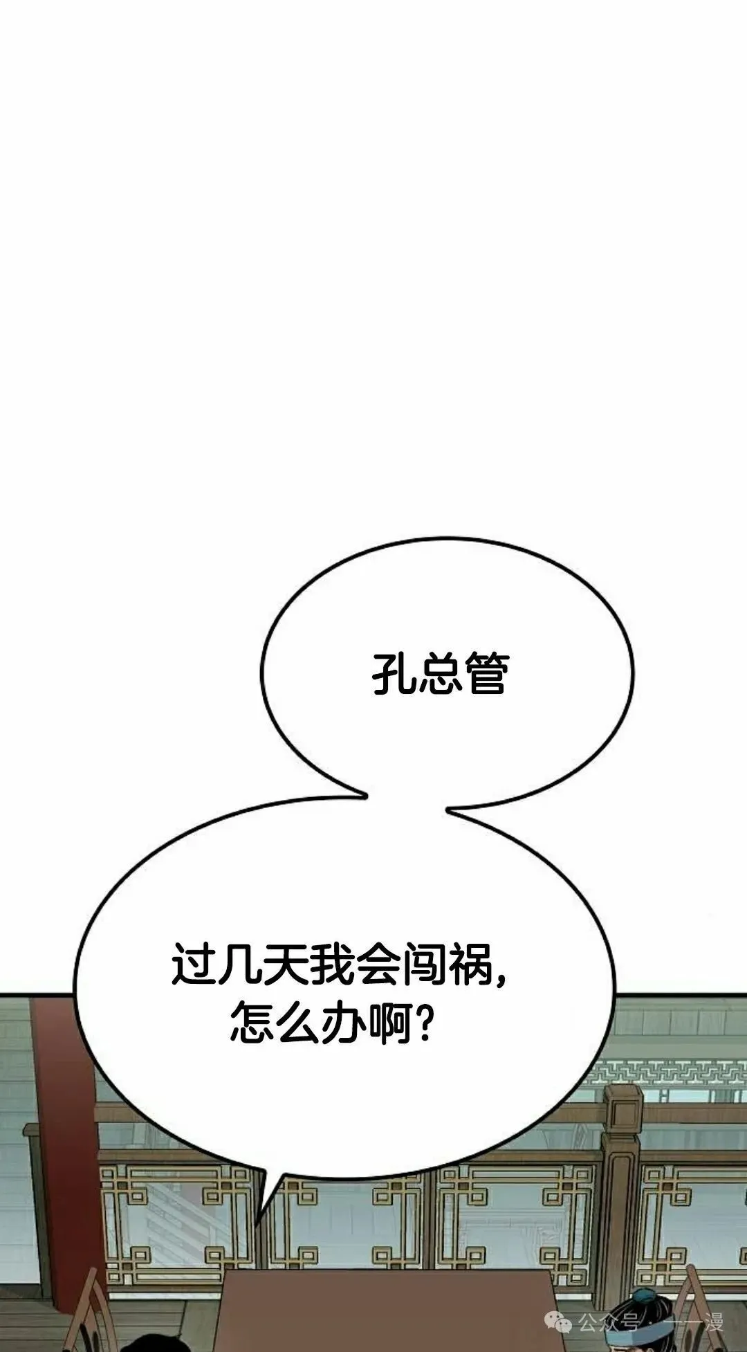 第50集96