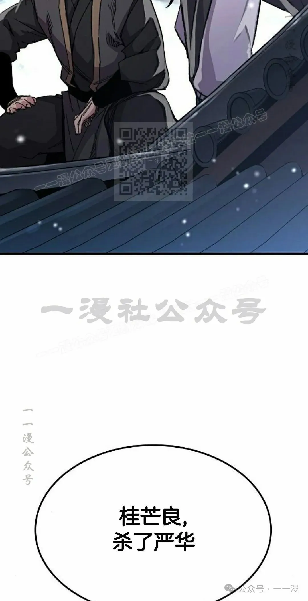 第66集75