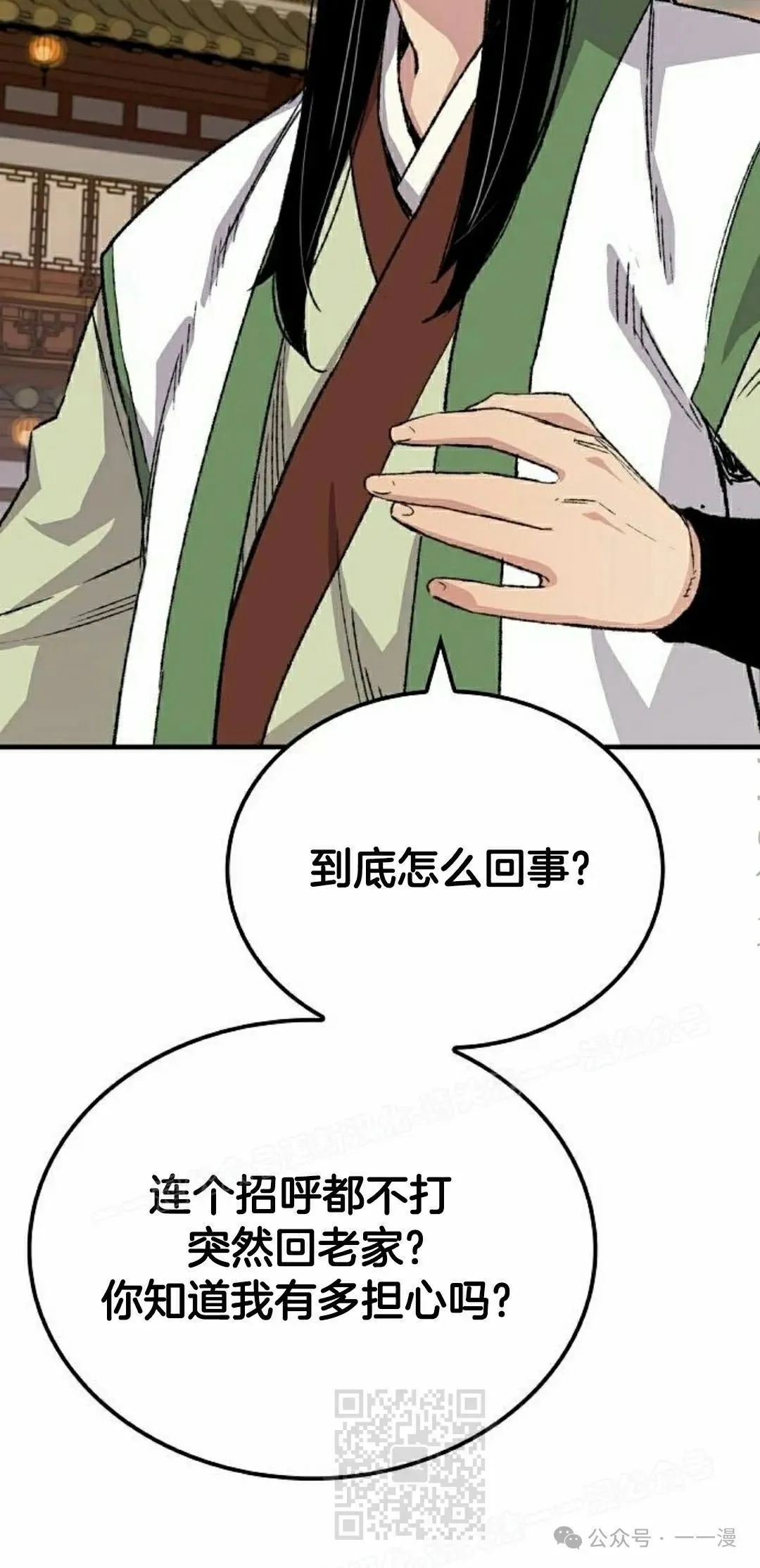 第56集8