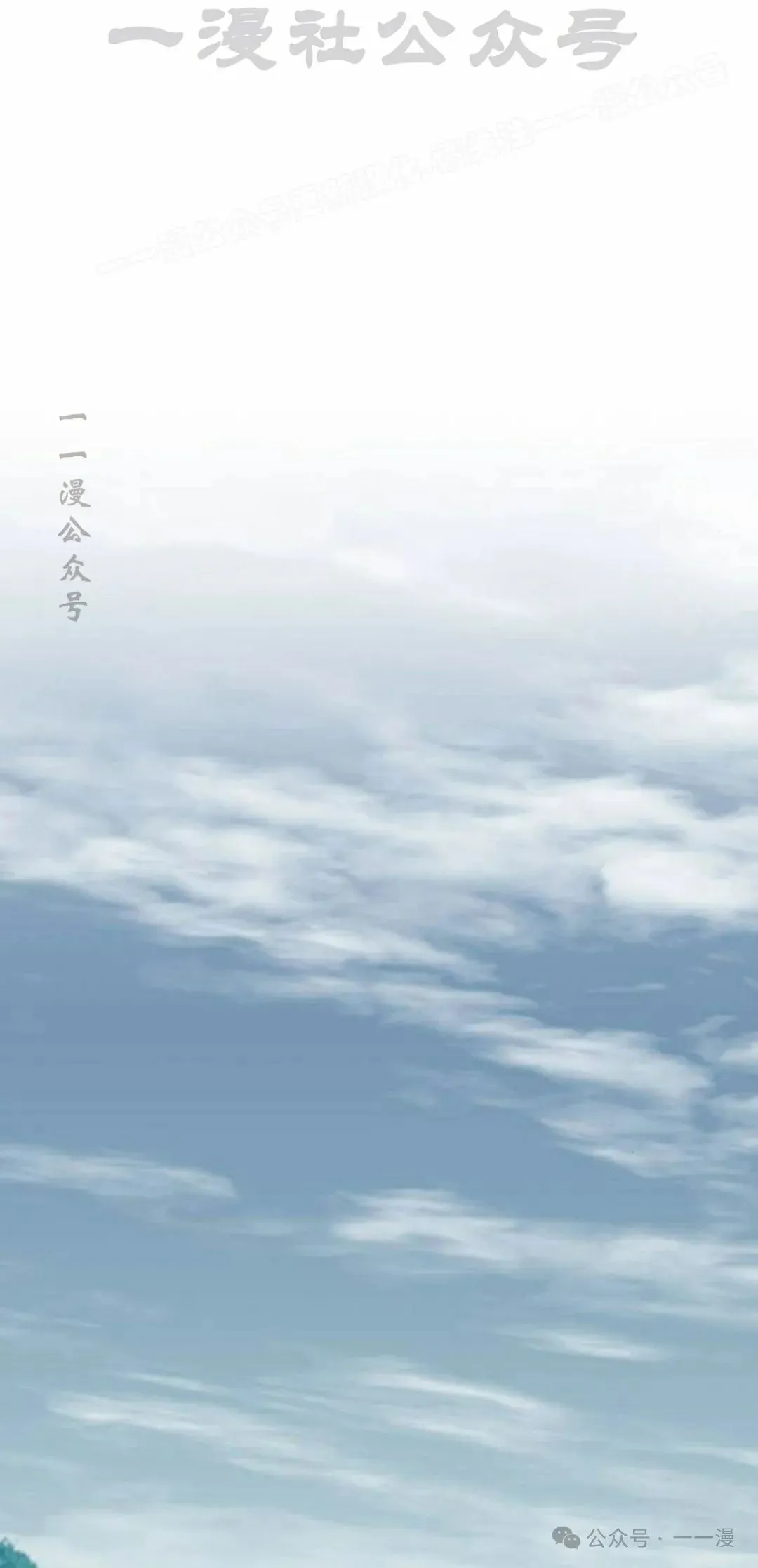 第31集13